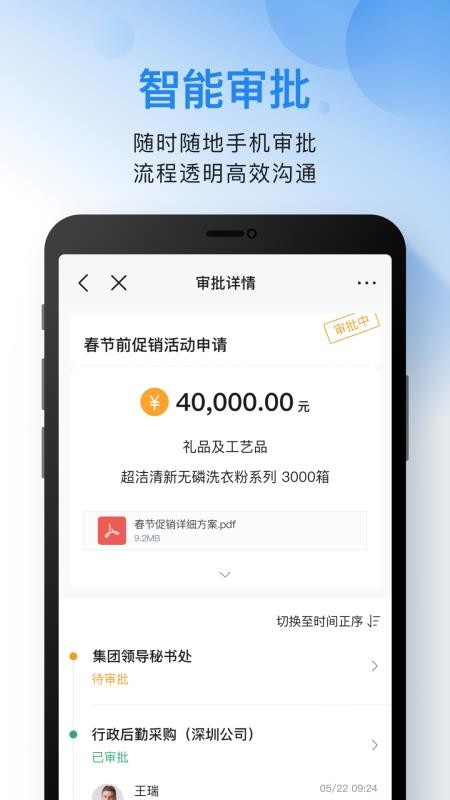 云之家专属版软件v10.8.16(1021)(5)