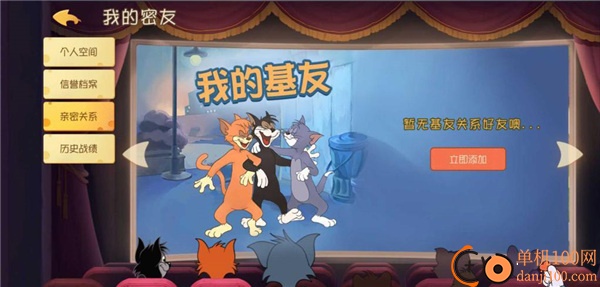 猫和老鼠手游小米版