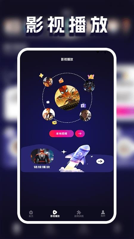 灵猫追剧最新版v1.5(3)