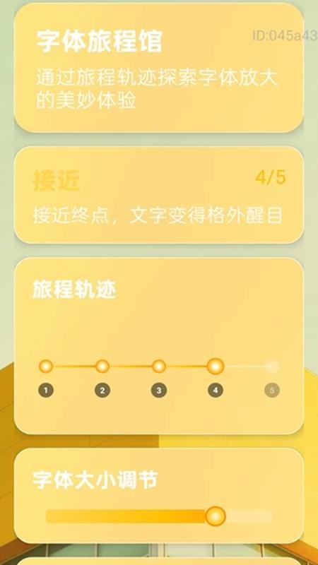 清楚易放大软件v2.0.1(3)