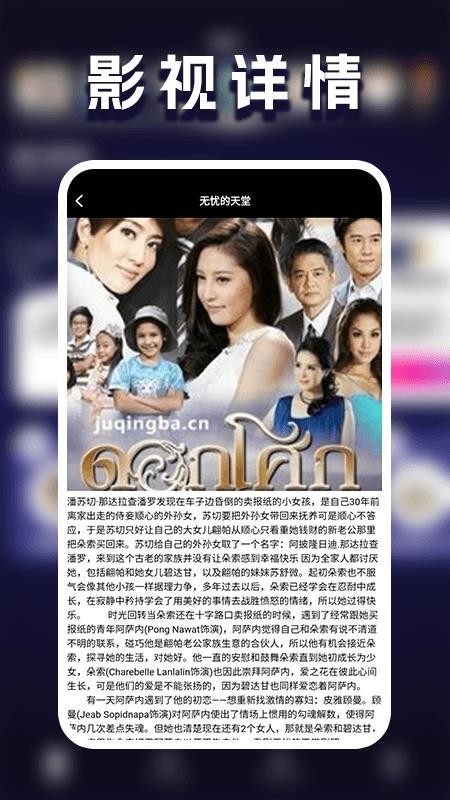 灵猫追剧最新版v1.5(1)