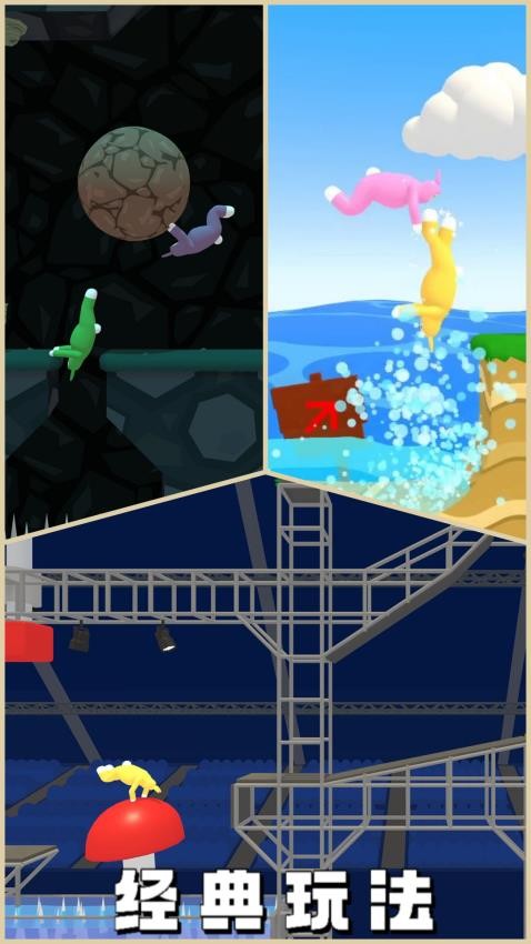过河达人游戏v1.0 3
