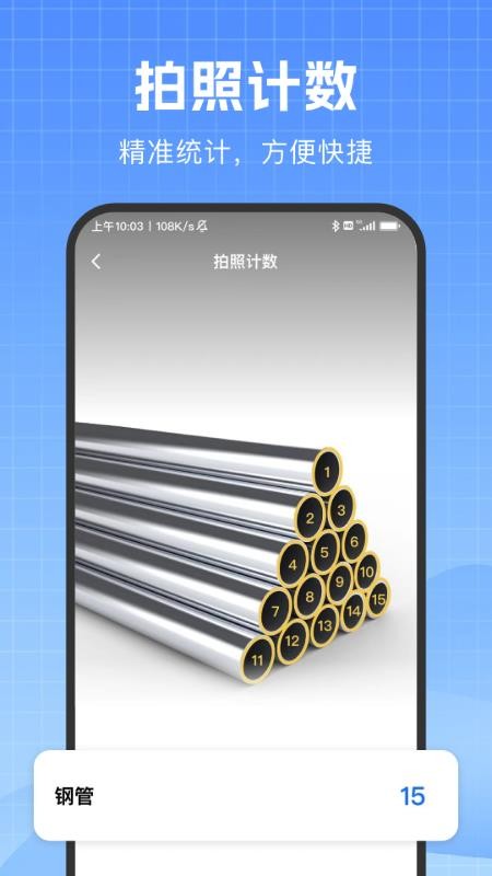 DeePAI掌心扫描专家最新版v1.0.0(3)