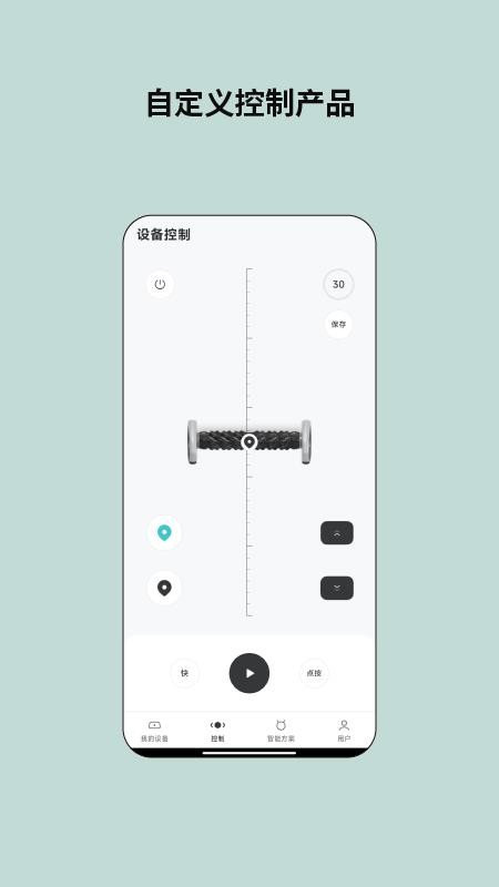 云望创新官网版v0.1.12(2)