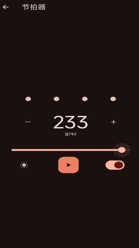乐谱全能王免费版v0.0.7(4)