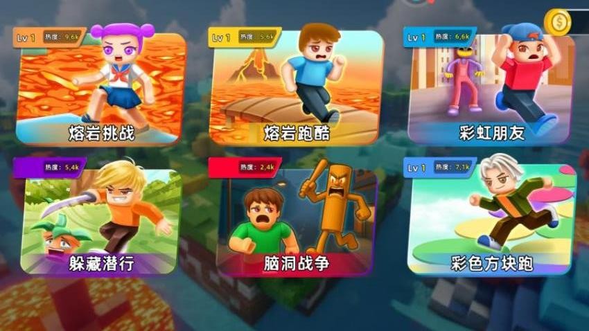 方块人闯关游戏v1.0.0 5