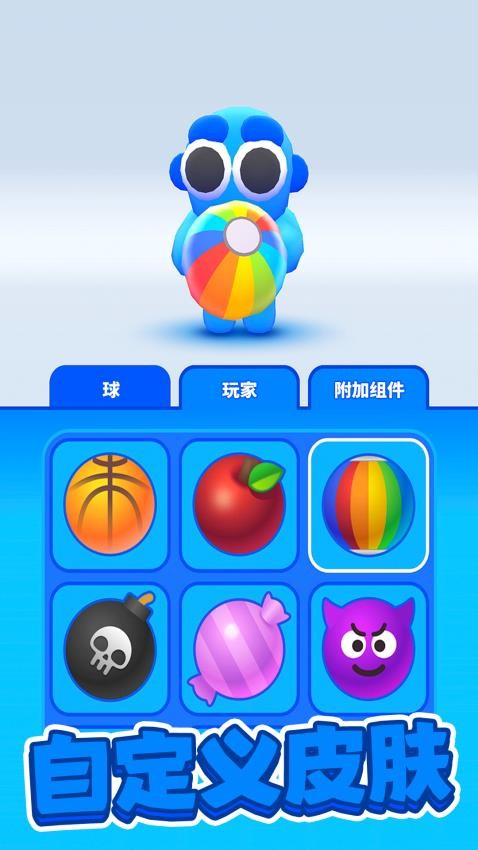 疯狂篮球1v1扣篮对决游戏v1.0.3 2