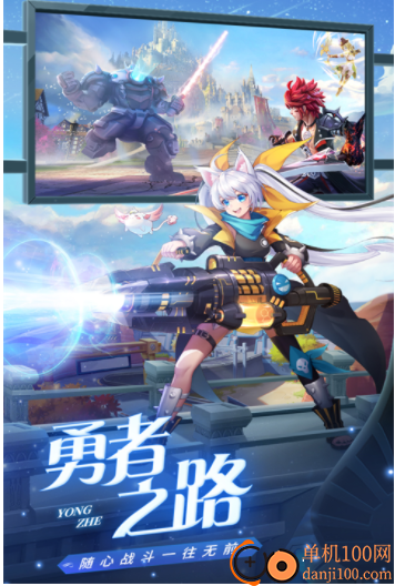 星界幻想小米版