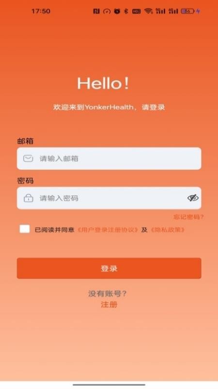 YonkerHealth最新版v1.3.5(1)