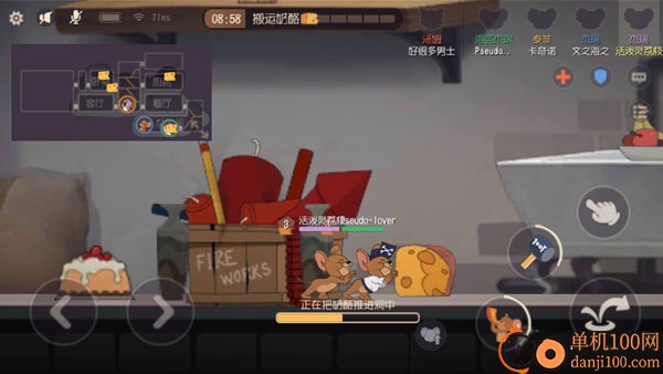 猫和老鼠手游小米版
