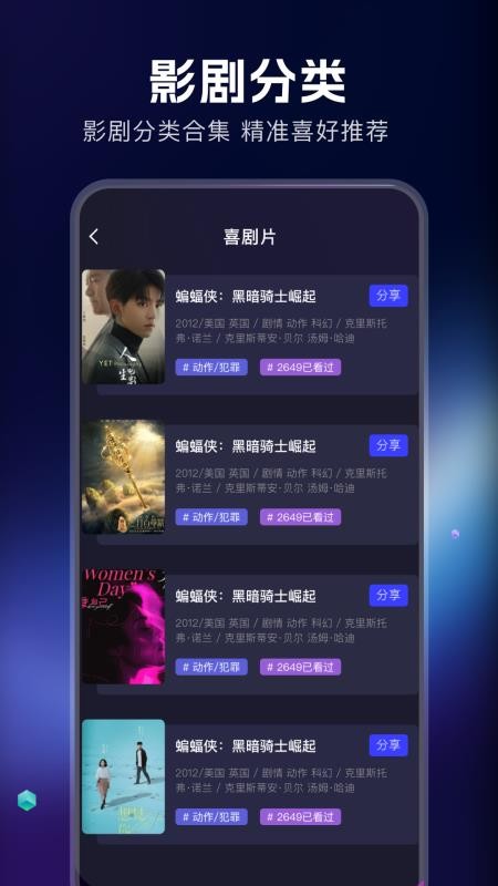 海鸥影评app最新版v1.7(2)