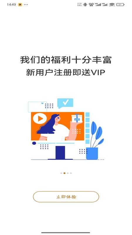 玄中易手机版