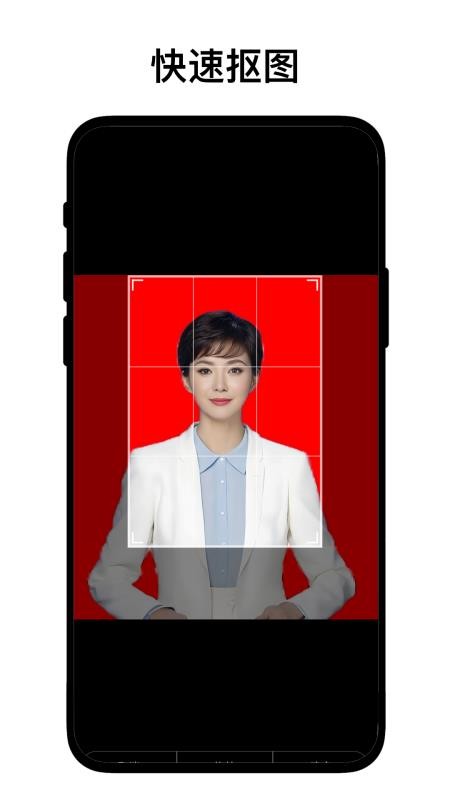 离线证件照手机版v1.0.1h(2)