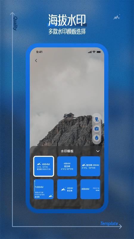 测量海拔高度手机版v1.0.0(2)