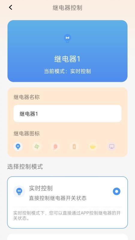 强联5GWiFi手机版v2.0.1(2)