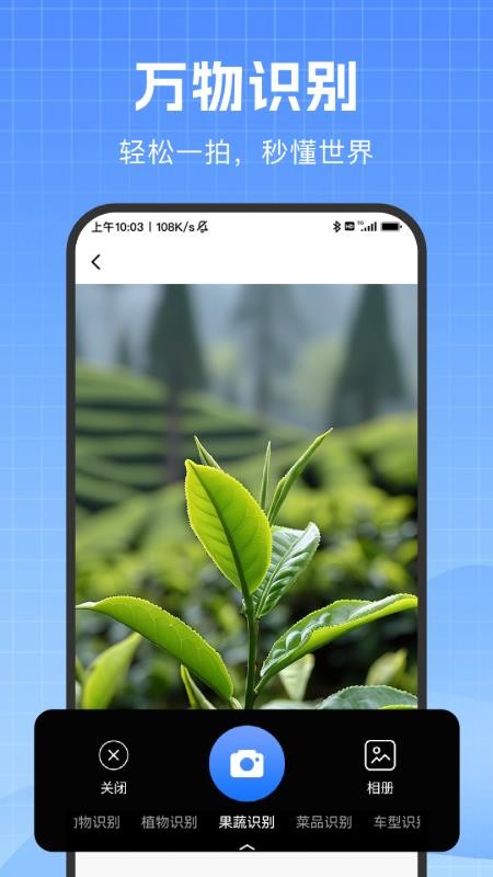 DeePAI掌心扫描专家最新版v1.0.0(4)