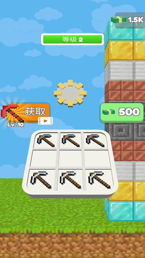 挖矿我最快游戏v187.1.1 2