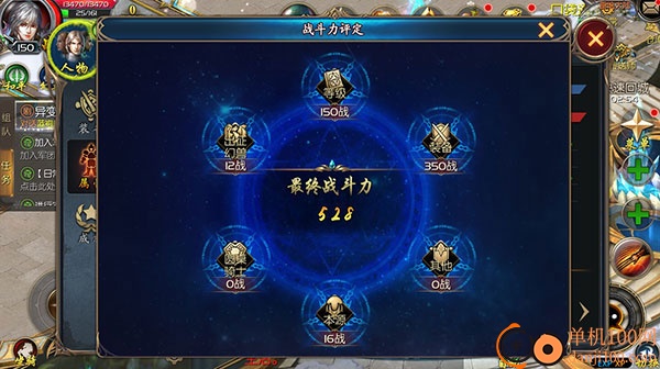 魔域口袋版九游渠道服