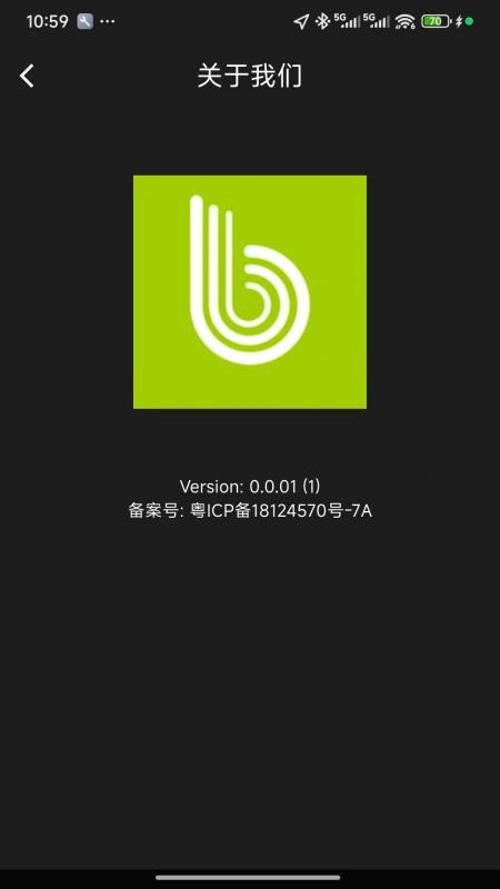 悦步者手机版v0.0.05(3)