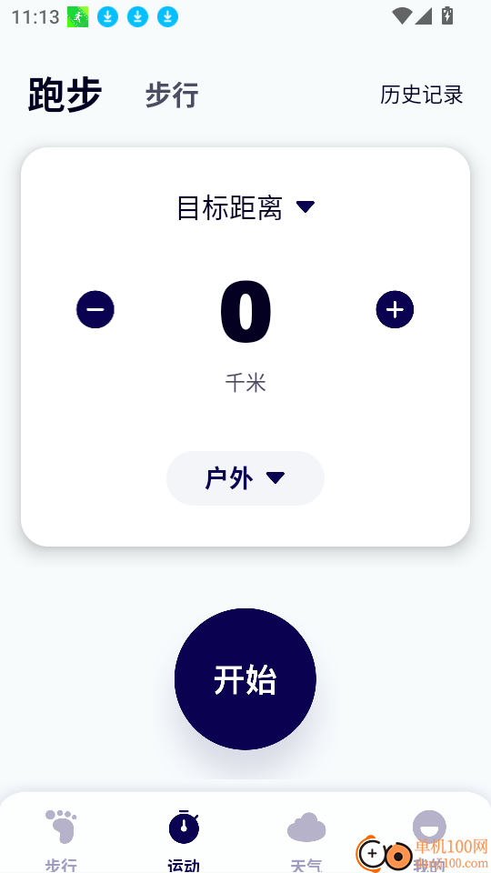 Mult安卓版