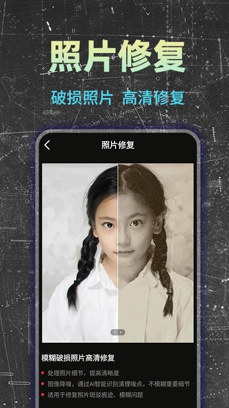 免费AI成片最新版v1.0.5(1)