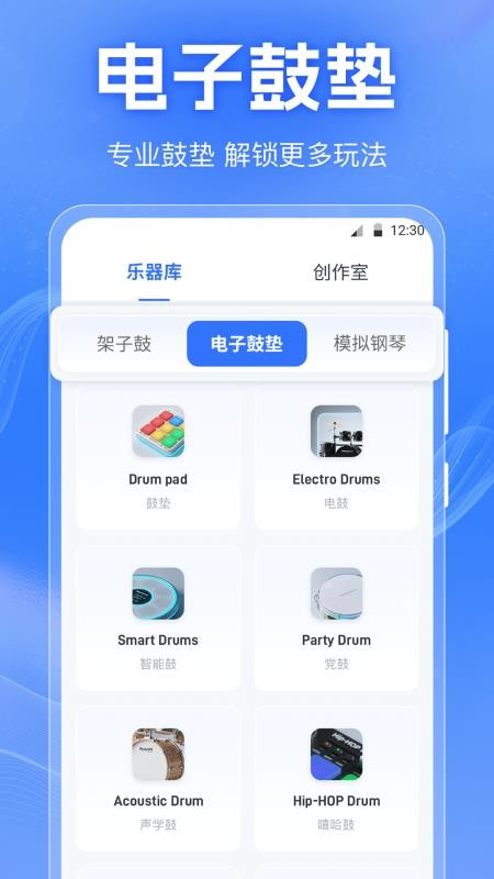 音频剪切Clip免费版v3.3.0930.331 2