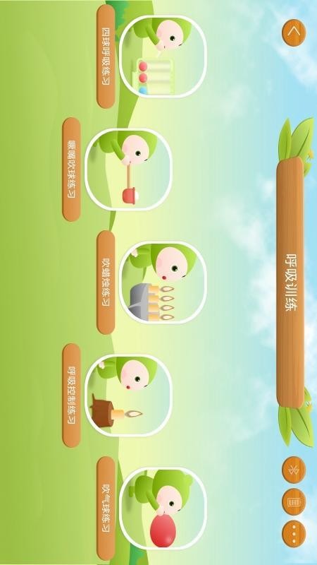 智能呼吸训练器免费版v1.1.1(2)