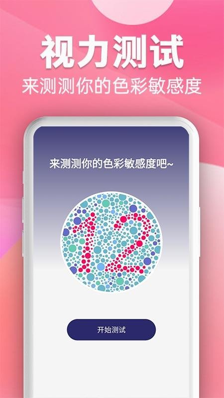 个人专属高清播放器免费版v1.0.2 1