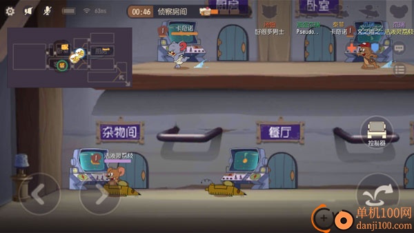 猫和老鼠手游小米版