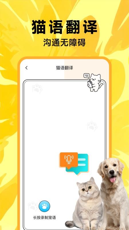 猫咪抓鱼逗猫最新版v1.0.0(1)