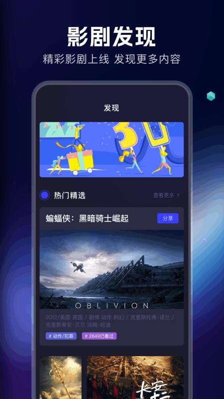 海鸥影评app最新版v1.7(3)