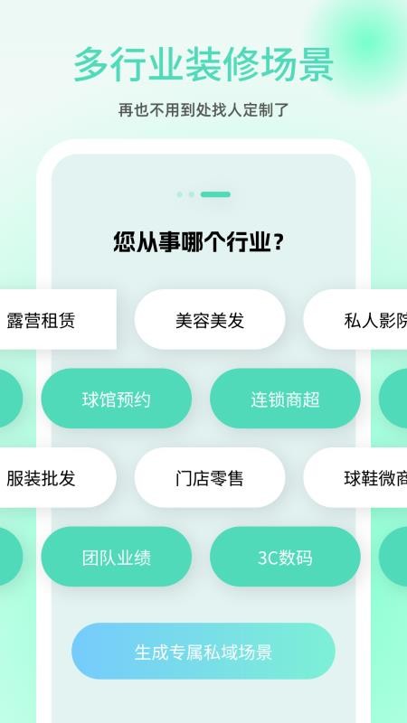 公擎app手机版v1.10.171 2