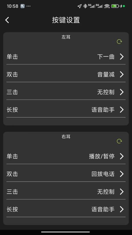 悦步者手机版v0.0.05(4)