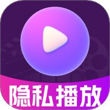 高清私人影音播放器手机版 v1.0.0