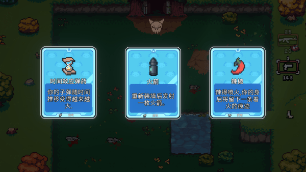 AK蝾螈游戏(AK xolotl)v2.5.19560.50.0 3