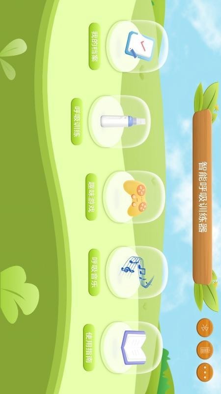 智能呼吸训练器免费版v1.1.1(5)