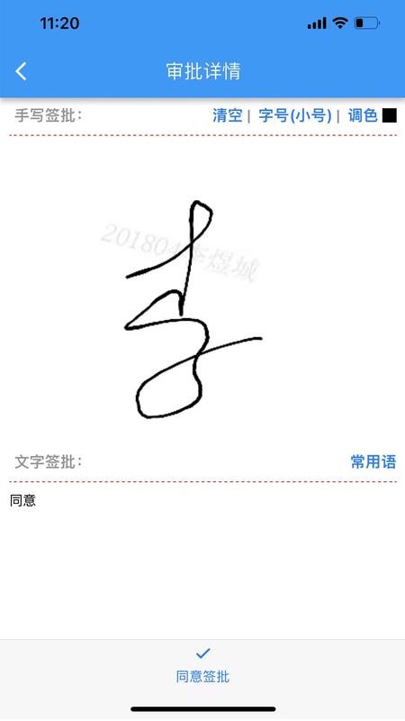 CPAS审计管理官网版v1.0.7 1