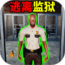 监狱真实模拟 v1.0