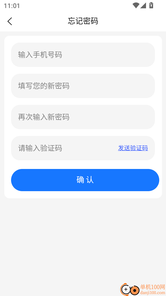 易掌钱最新版本