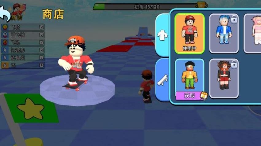 滑板跑酷赛游戏v1.0.0 4