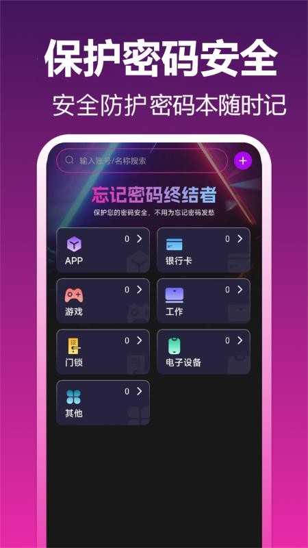 高清私人影音播放器手机版v1.0.0 3