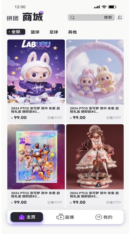 潮谷街app官网版v1.0.0(2)