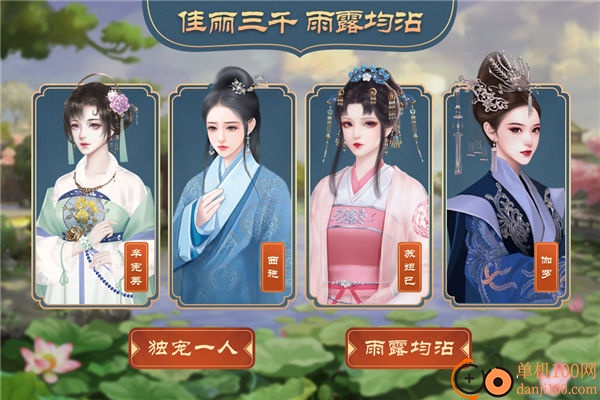 皇帝成长计划2小米版