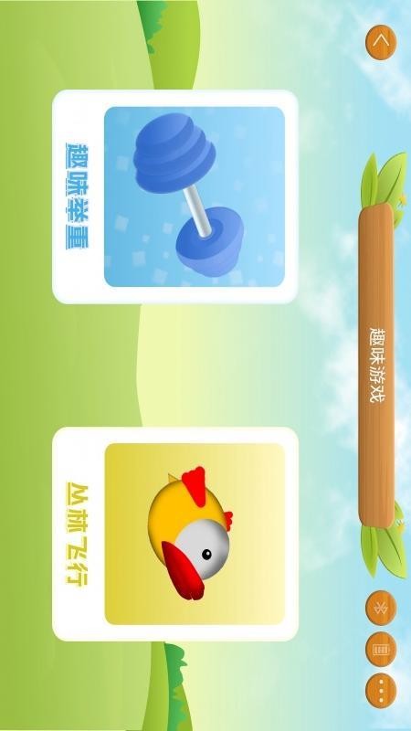 智能呼吸训练器免费版v1.1.1(1)