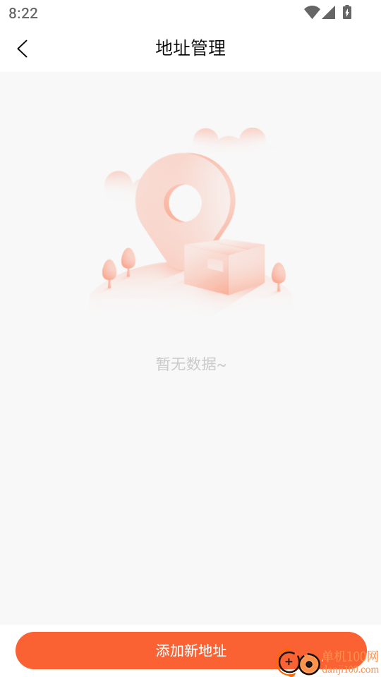 税务师题库帮官方版