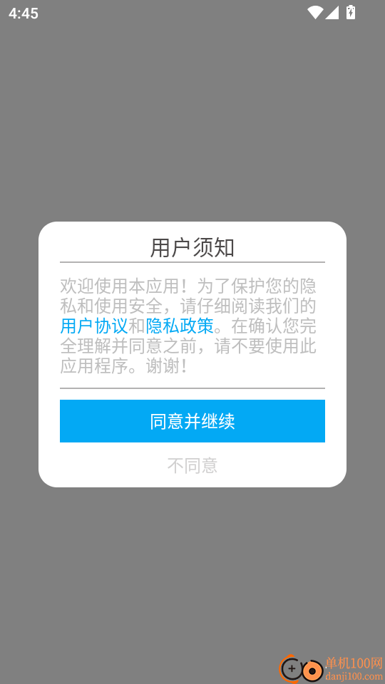浏览器私密手机版