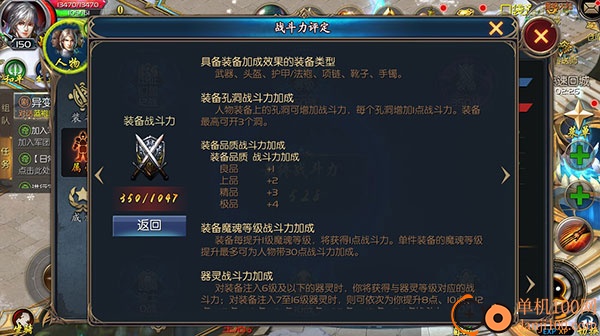 魔域口袋版九游渠道服
