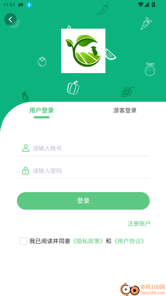 掌上田官网版