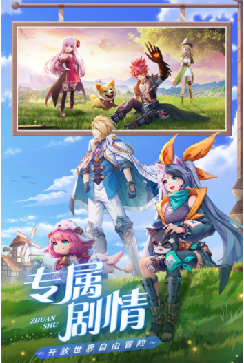星界幻想小米版v4.7 4