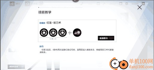 战双帕弥什vivo版